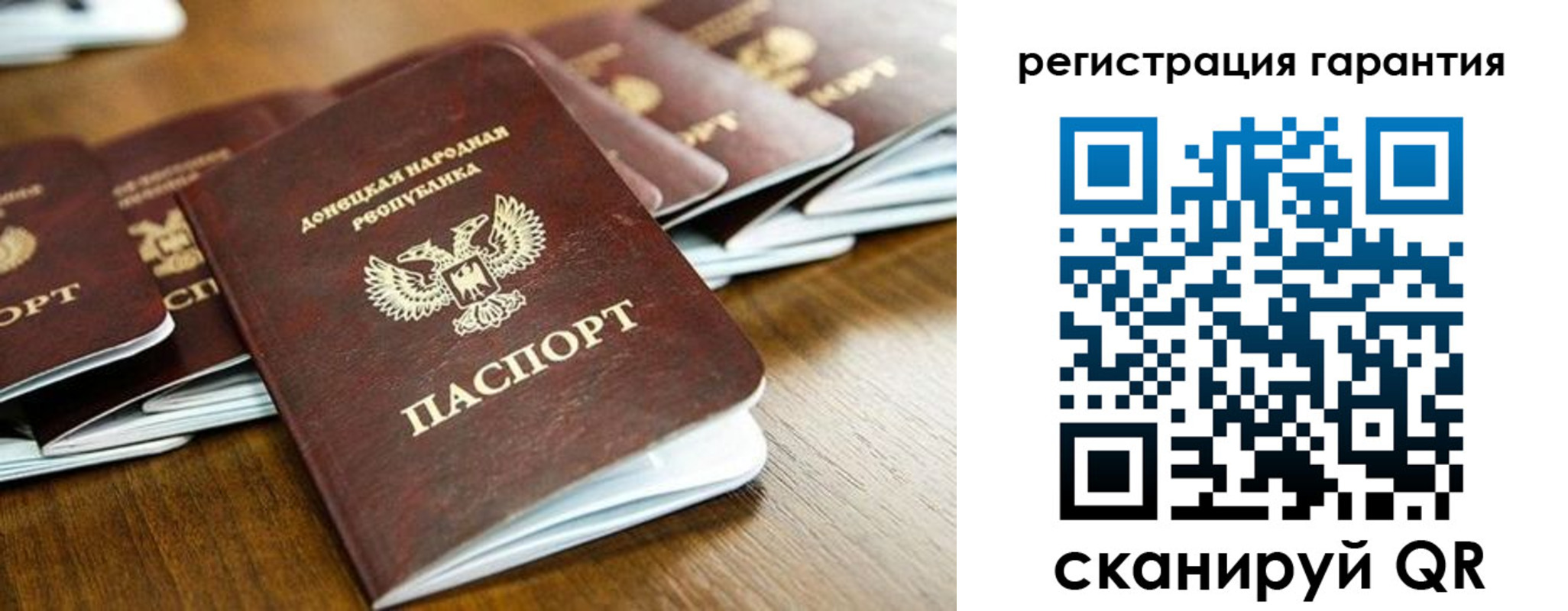 временная регистрация надежно в Рузаевке
